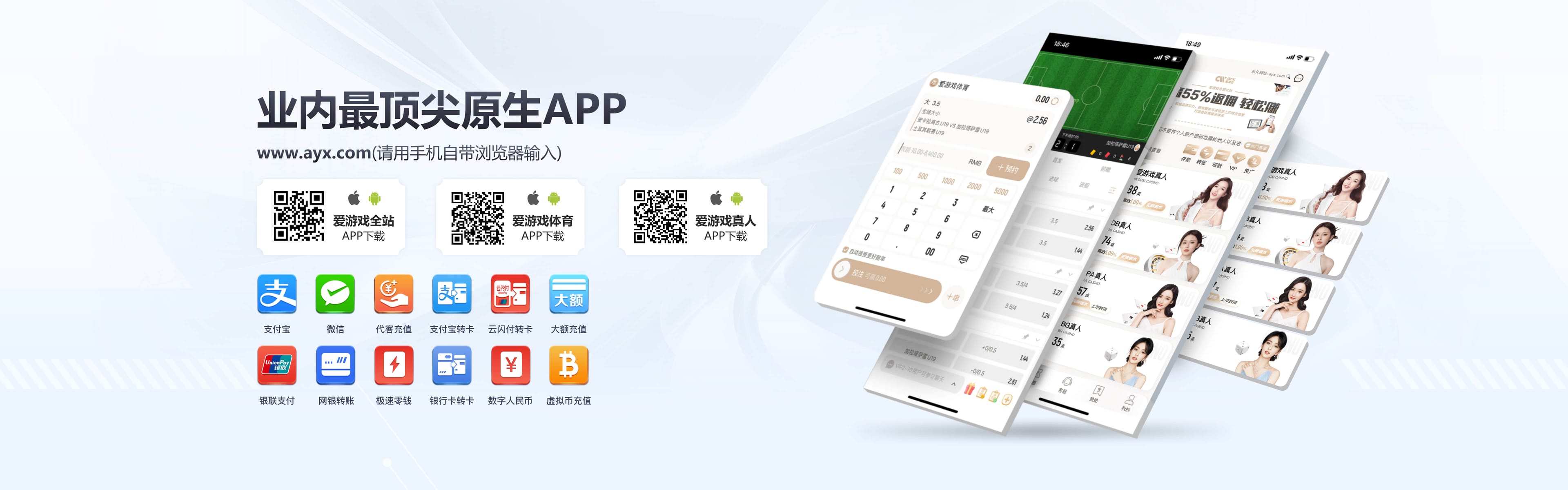 爱游戏(AYX)中国官方网站_AYXSPORTSAPP