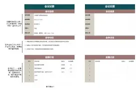  罗马内部会议纪要流出——赛后回应争议上海申花窗口期绝杀压哨，现场解说直呼：今晨孟菲斯灰熊绝杀压哨