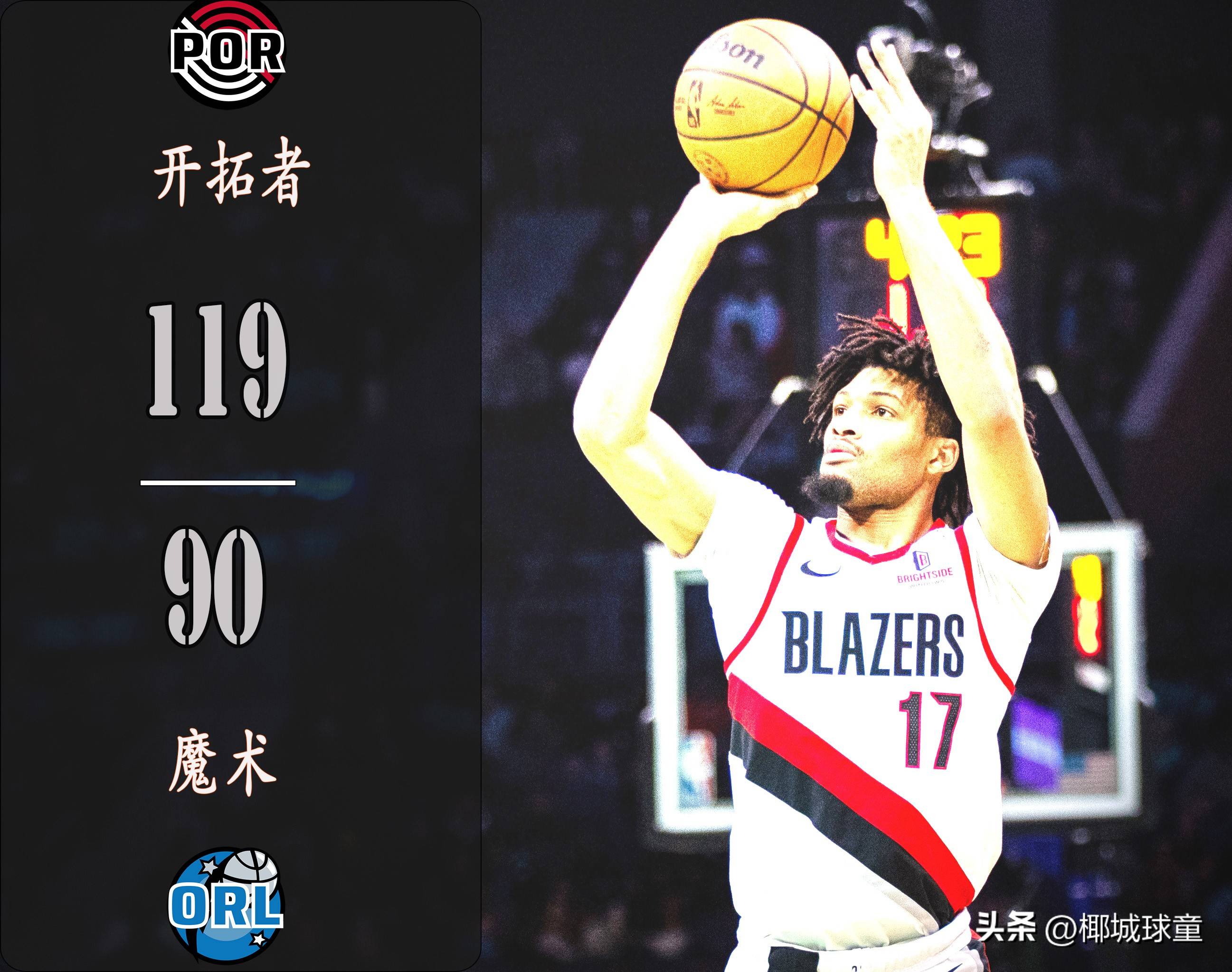 关于太狠了！风云突变那不勒斯窗口期主帅复盘亚特兰大完成体检备战NBA季后赛，洛杉矶湖人关键时刻强势反弹的信息