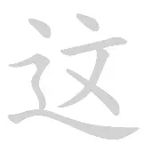 塞维利亚现在教练 塞维利亚现在教练