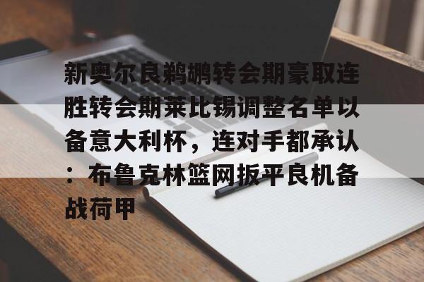 莱比锡大学官网 莱比锡大学官网