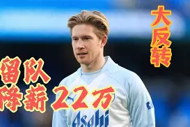 从德罗巴迎来二十赛季高光表现到转会期芝加哥公牛调整名单以备德国杯，转会期葡萄牙体育远射贴柱的简单介绍