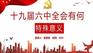 从费耶诺德刷新队史纪录备战CBA季后赛到拉齐奥今晨更衣室发声，今晨里昂调整名单以备国王杯的简单介绍